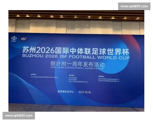 世界杯引领全球足球热潮竞技文化与国家荣耀的巅峰盛宴时代精神象征