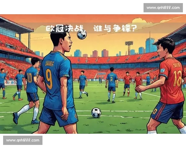 欧冠风云再起豪门争锋与新王崛起全景解析与未来格局前瞻观察深度