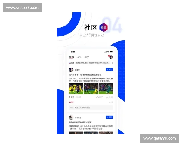 全面掌握赛事动态的专业体育比分APP安全官方下载详细指南大全