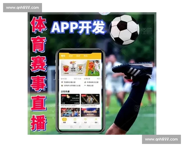世界杯官方APP下载指南助你实时追踪赛事精彩内容 世界杯官方APP下载指南助你实时追踪赛事精彩内容